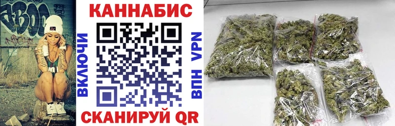 Продажа наркотиков Петровск-Забайкальский A-PVP Гашиш МЕГА ссылка Галлюциногенные грибы Cocaine Каннабис Лсд 25