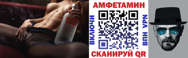 Amphetamine Premium Петровск-Забайкальский