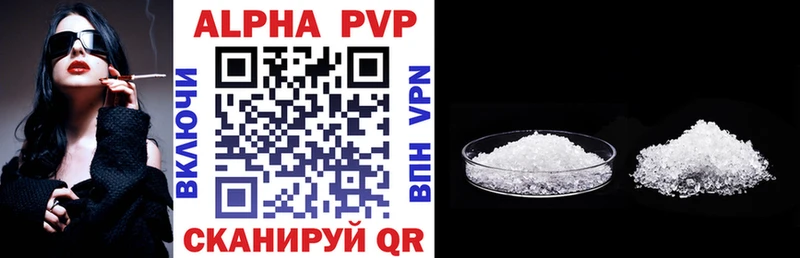 цена   ОМГ ОМГ ССЫЛКА  A-PVP мука  Петровск-Забайкальский 