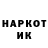 Кетамин VHQ MegaUKROCKS