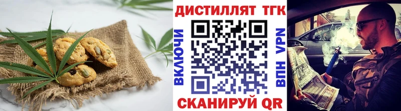 Еда ТГК конопля  где купить наркоту  Петровск-Забайкальский 
