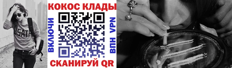 закладка  Петровск-Забайкальский  Кокаин 97% 