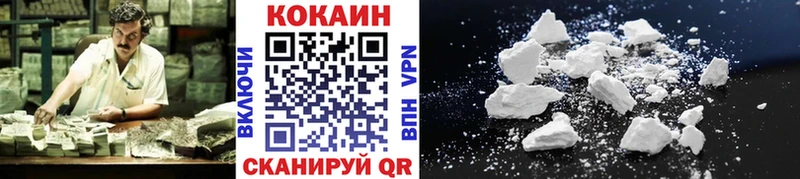Cocaine VHQ Петровск-Забайкальский