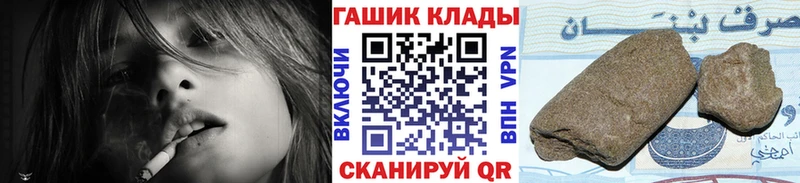 omg рабочий сайт  Петровск-Забайкальский  ГАШИШ гашик  купить наркотик 