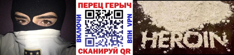 ОМГ ОМГ зеркало  Петровск-Забайкальский  ГЕРОИН VHQ 