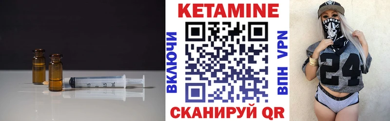 Кетамин ketamine  MEGA ТОР  Петровск-Забайкальский 