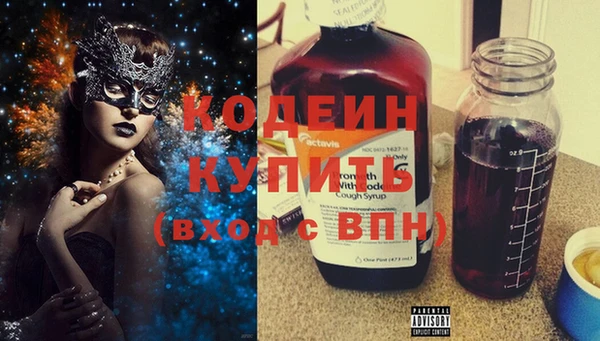 кокаин колумбия Горно-Алтайск