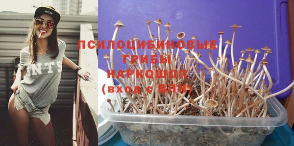 кокаин колумбия Горно-Алтайск