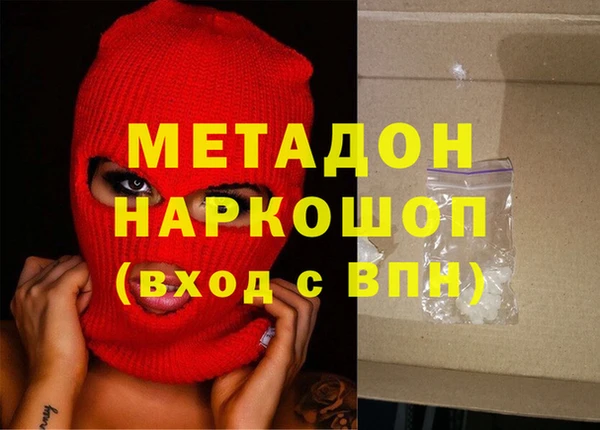 шишки Горнозаводск