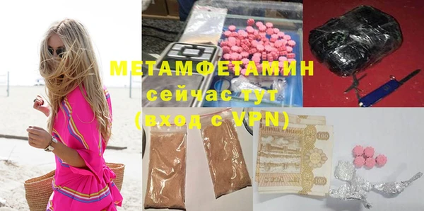 шишки Горнозаводск