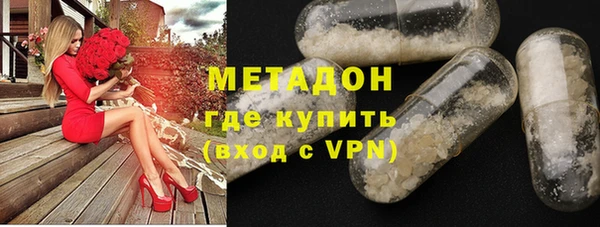 шишки Горнозаводск