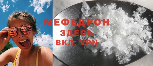шишки Горнозаводск