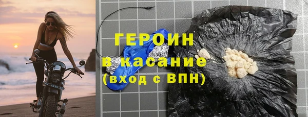 шишки Горнозаводск