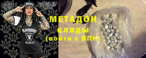 COCAINE Горняк