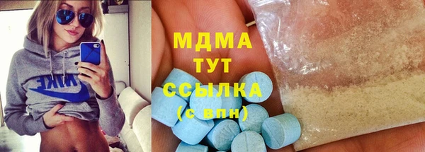 шишки Горнозаводск