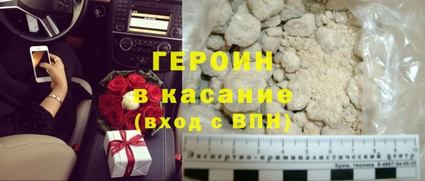 COCAINE Горняк