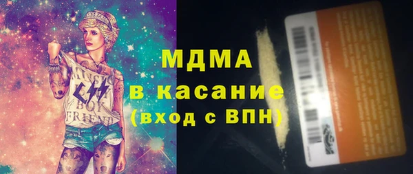 COCAINE Горняк