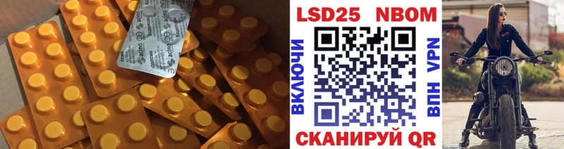 Лсд 25 экстази кислота  цена   kraken рабочий сайт  Петровск-Забайкальский 