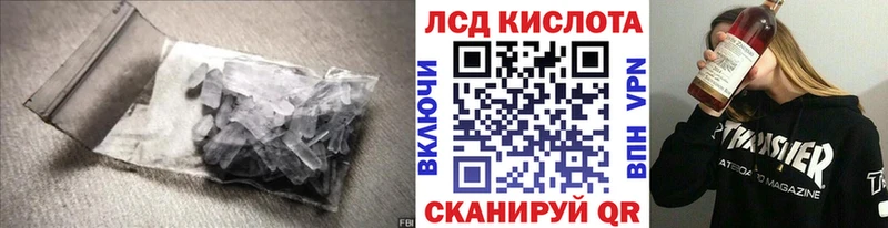 LSD-25 экстази ecstasy Петровск-Забайкальский