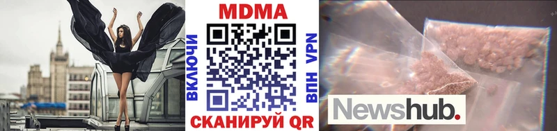 где купить   Петровск-Забайкальский  МДМА crystal 