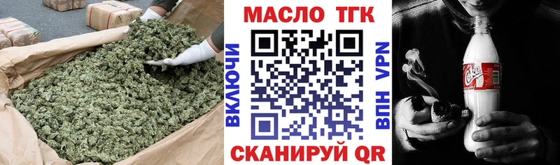 кракен зеркало  Петровск-Забайкальский  ТГК вейп  наркошоп 